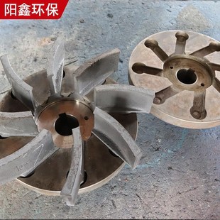单片叶轮抛头叶轮 厂家供应非标风机配件泵叶轮Z抛丸机叶轮