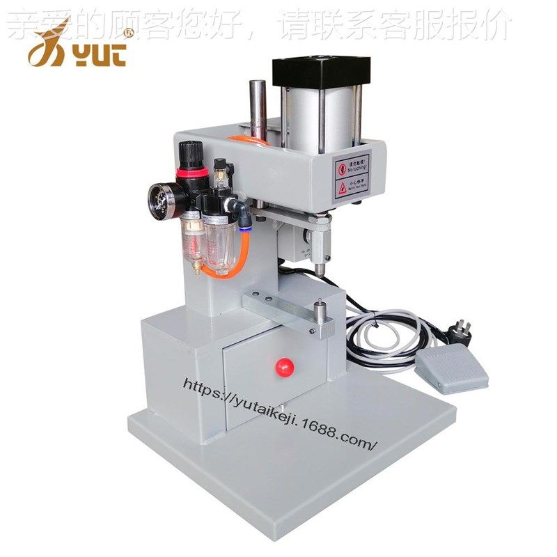 打高速度设防打手电动扣机t厂YT-08S机家直销铆钉气眼机鸡眼机备