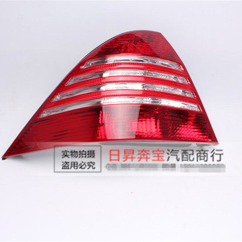 适配奔驰S级 W220 S280 S320 S350 GS500 S600 LED后尾灯刹车灯