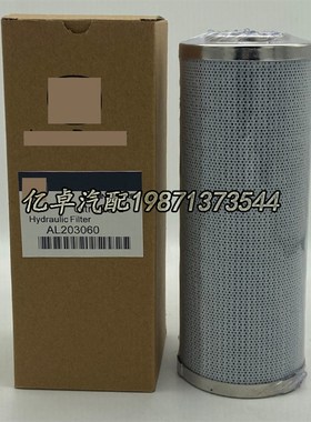 AL203060 HD8j05X H9076 HC9600FKT8H/FUT8H P164174 HF30747滤芯