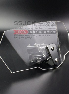 X5 XY400GY 赛科龙RX1 RX3 力帆KPT200 加高T小挡风 风镜 风挡