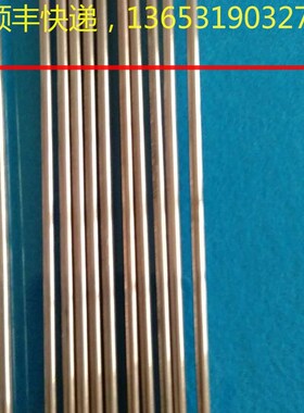 含银45%银焊条 HL310银v镉钎料 BAg45CuZnCd银焊丝 焊片