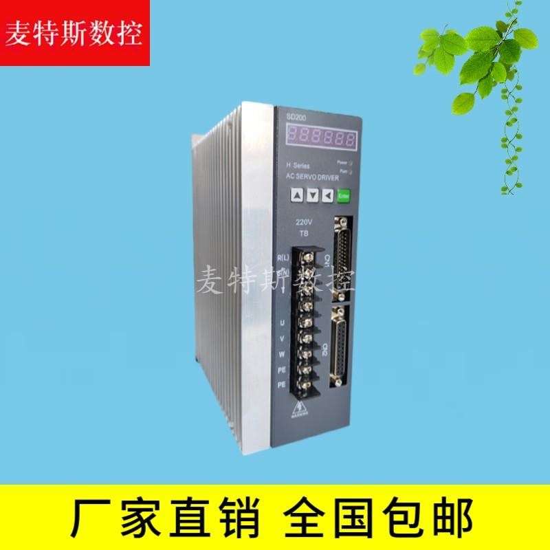 广数数控DA98B-13/20/30/2y5交流伺服驱动器单轴控制器DA01BDA98C