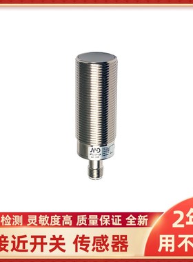 AM1/CP-3A AM1/CP-3H AM6/AN-1A AM6/ANK-1C AM6/AN-1H接近开关MD