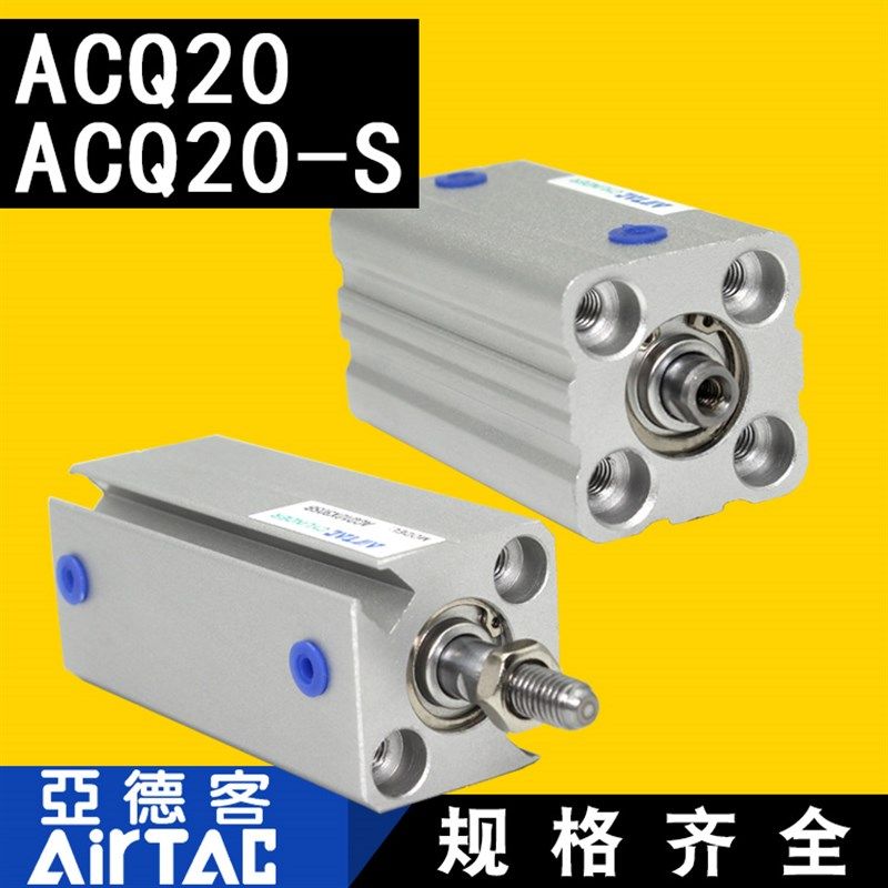 口罩机专用气缸HLH16-20n MXH HFZ MHZ2 HFY MHC2 TR CXSM MI ACQ,标准件/零部件/工业耗材,气缸,淘宝优惠券,粉丝福利购,淘宝优惠卷