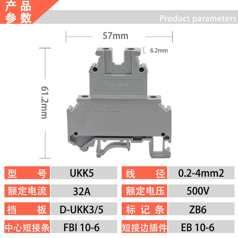 UKK5二进二出双层接线端子排纯铜件4MML平方Q导轨式组合型端子排