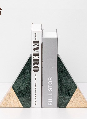 现代简约大理石书档摆件样板间办B公室客厅书房书挡书立家居装饰