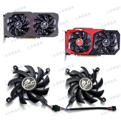 七彩虹网驰cRTX2060电竞V2 GTX1650 1660 1660S战斧版显卡风扇