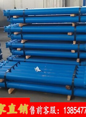 DW3.5m单体液压支柱大行程 A带证巷道支护用 蓝色立柱子 鸿业供应