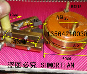 包装机集电环 25X60X33.C5MM 导电滑环 2环 转台滑环