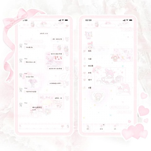 空投「萌萌美乐蒂」Themepro主题双版本赠键盘ios定制v主题券码