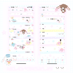 空投[甜点兔蛋糕]ThemePro主题3背景3气泡赠键盘ios定制v主题卷码