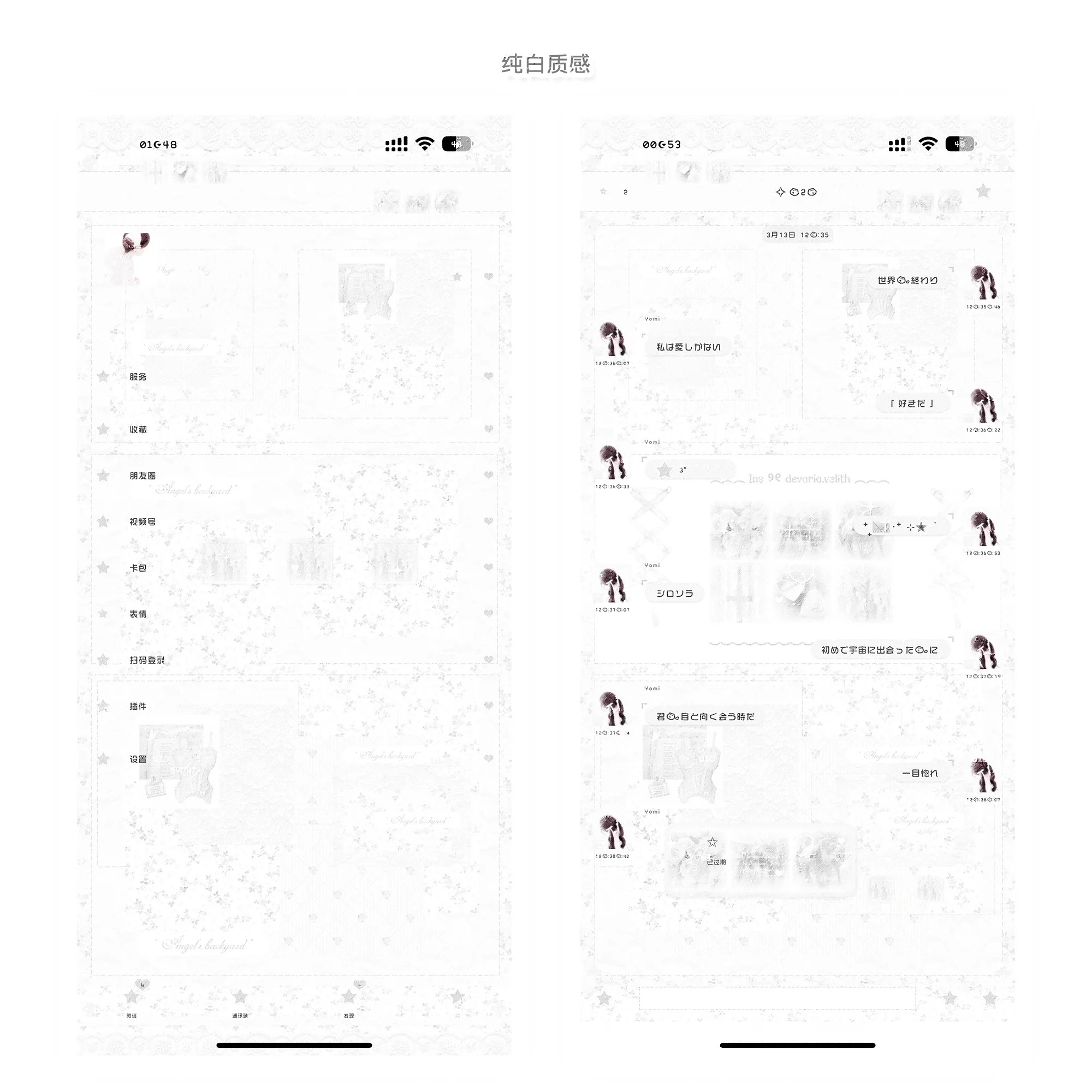 空投「纯白质感」Themepro主题3气泡3键盘 ios定制v主题 卷码发货