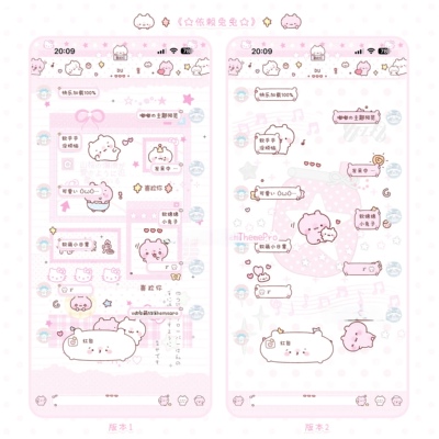 空投ThemePro主题「依赖兔兔」4版本赠键盘 ios定制v主题券码发货