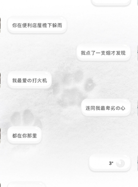 灰 77theme封包定制v主题 券码发货 仅苹果定制v且有77插件可用