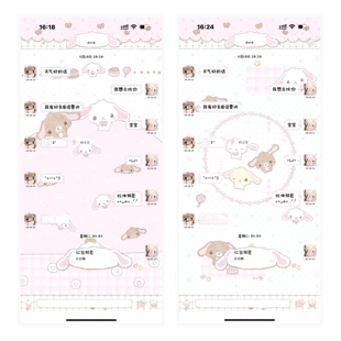 空投/【甜点兔】ThemePro福利主题 6个包 赠配套贴纸键盘