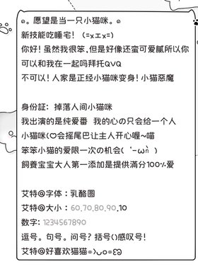 乳酪圆 ios定制v美化字体自定义字体 共5种大小发货后不退 有教程