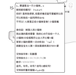 乳酪圆 ios定制v美化字体自定义字体 共5种大小发货后不退 有教程
