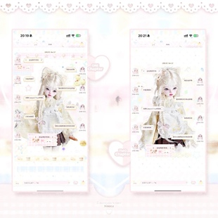 8/4更新包教会【可可巧思】Themepro主题ios定制v主题赠键盘