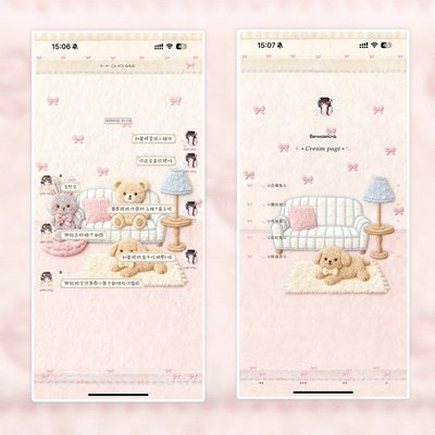 空投【兔熊宅日常】Themepro主题赠键盘 ios定制v主题  券码发货