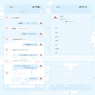 「古早大耳狗」Themepro封包主题 券码发货 仅限ios定制v