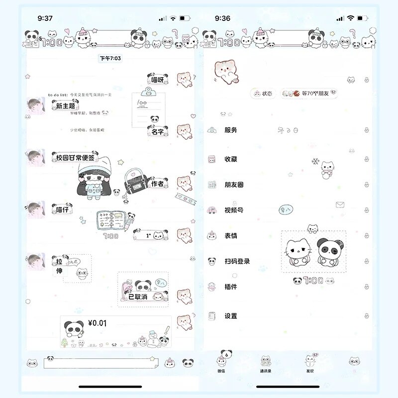 8/18【校园日常便签】Themepro主题 带暗黑 ios定制微信美化主题