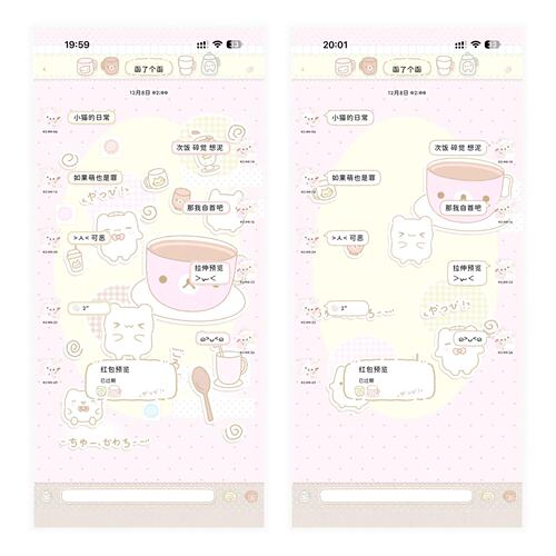 空投【棉花小熊】ThemePro主题4版本赠键盘 ios定制v主题券码发货