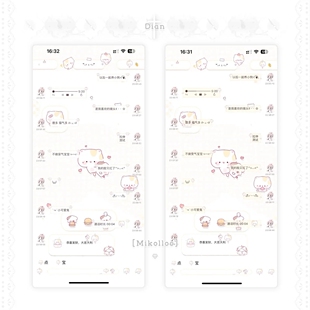 【猫狗日常 】ios定制v主题酸果封包主题双气泡赠键盘卷码发货