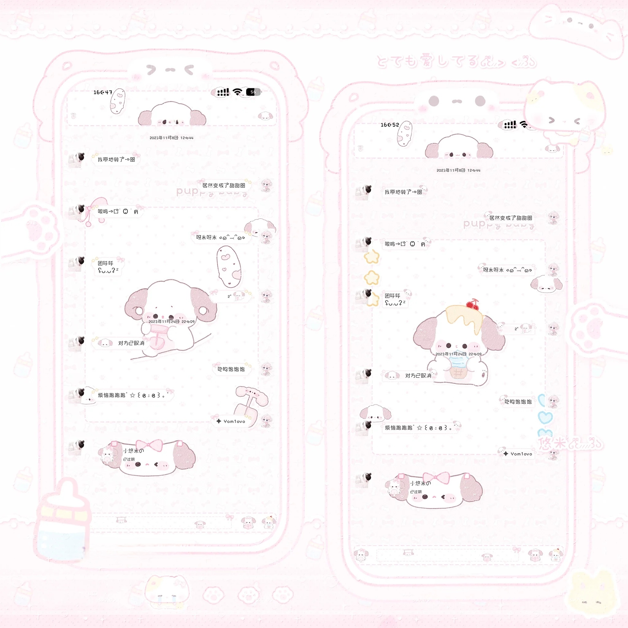 空投「puppy狗狗」Themepro主题 双键盘 ios定制v主题 卷码发货