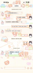 空投「 轻松熊不轻松」ThemePro主题 三版本赠贴纸键盘卷码发货