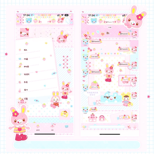 空投[mezzopiano]ThemePro主题3背景3气泡赠键盘 ios定制v主题