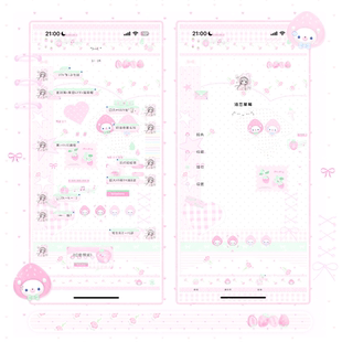 空投[液态草莓]ThemePro主题2背景3气泡赠键盘 ios定制v主题卷码