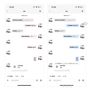 空投【短信八色】ThemePro主题九主题赠键盘ios定制v主题卷码发货