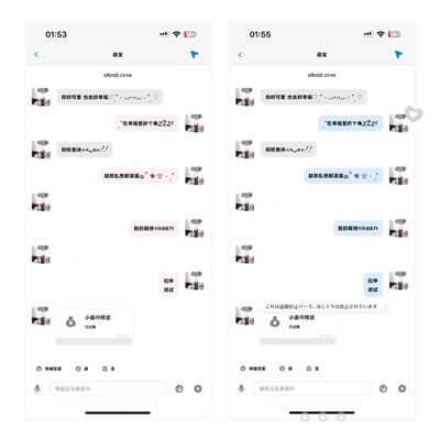 空投【短信八色】ThemePro主题九主题赠键盘ios定制v主题卷码发货