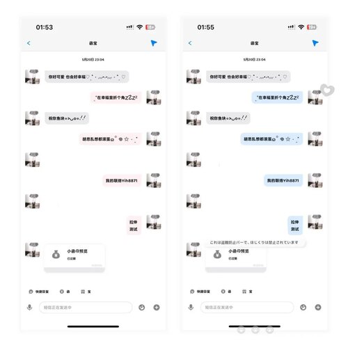 空投【短信八色】ThemePro主题九主题赠键盘ios定制v主题卷码发货