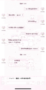 空投【可爱兔兔】赠键盘ThemePro主题 ios定制v主题 卷码发货