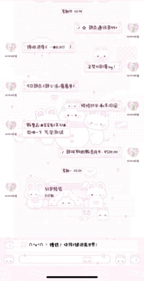 空投【可爱兔兔】赠键盘ThemePro主题 ios定制v主题 卷码发货