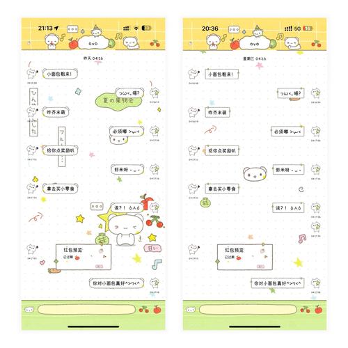 空投【果物会】themepro主题 四版本赠键盘ios定制v主题券码发货