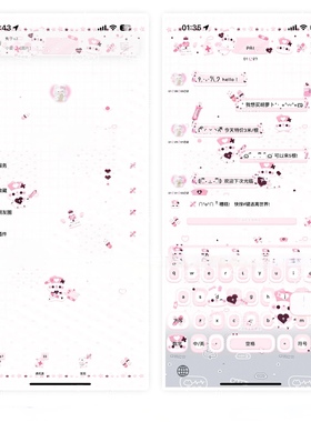 空投【小兔乖乖】ThemePro苹果定制v主题 送键盘卷码发货