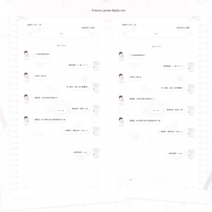 空投「起司兔 」Themepro主题2气泡2键盘 ios定制微v主题卷码发货