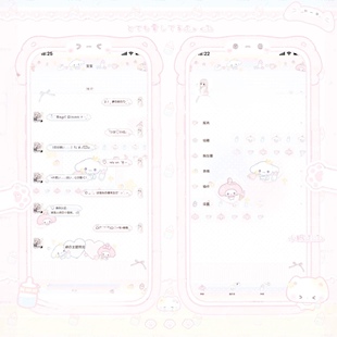 空投「魔法三丽鸥」Themepro主题四版本送键盘字体 ios定制v主题