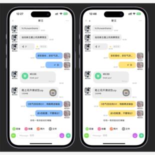 空投（绝美5色5主题）ThemePro主题送5色键盘暗黑ios定制v主题