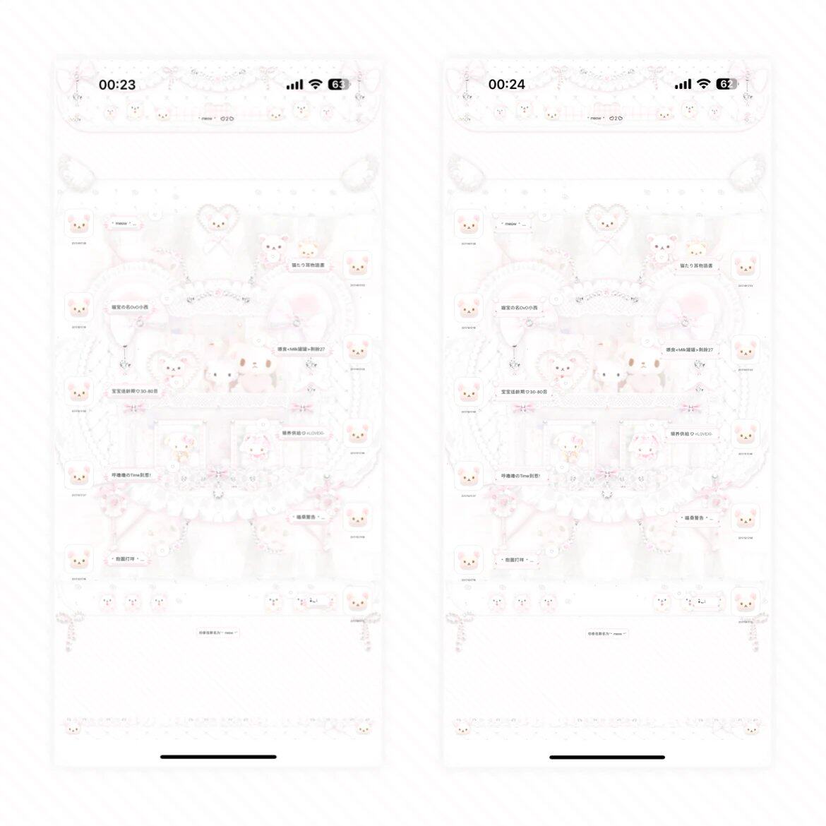 空投「Moonibear」Themepro主题4版本8键盘ios定制v主题卷码发货