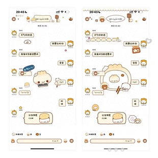 空投【冬日火锅】赠键盘 ThemePro主题 ios定制v主题 卷码发货