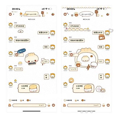 空投【冬日火锅】赠键盘 ThemePro主题 ios定制v主题 卷码发货