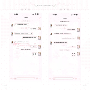 空投「小小猫猫鱼」ThemePro主题 赠键盘 卷码发货 ios定制v主题