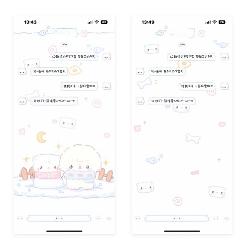 空投「堆雪人啦」ios微信酸果封包主题 6个包赠5个键盘