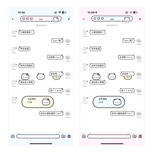 空投【简约物语】themepro主题一键暗黑 赠键盘 ios定制v主题券码