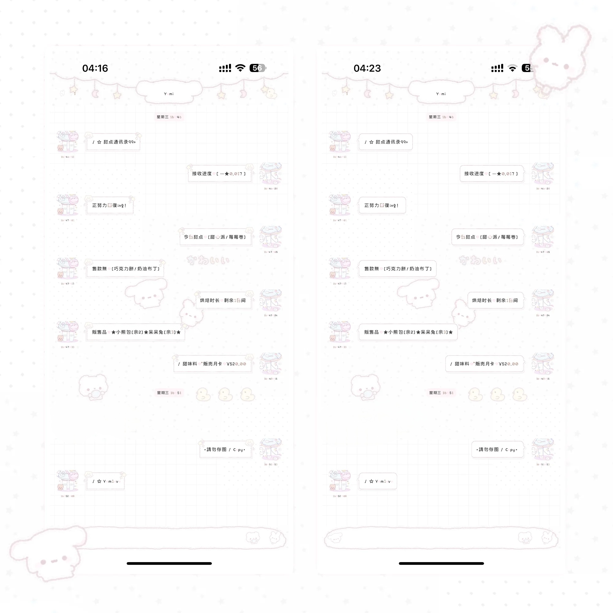 空投「小宅系」Themepro主题 2气泡2键盘 ios定制v主题 卷码发货