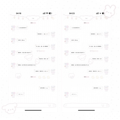 空投「小宅系」Themepro主题 2气泡2键盘 ios定制v主题 卷码发货